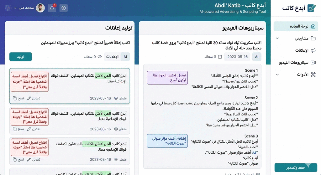 1772849500405-1024x559 الربح من الكتابة الذكية: كيف تتجاوز "فخ التكرار" وتحقق دخلاً حقيقياً في 2026؟