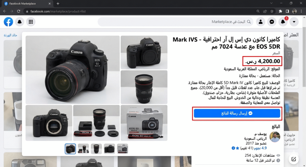 1775374921463-1024x559 الربح من فيسبوك في 2026: كيف تستغل "المنصة العجوز" لبناء ثروة حقيقية؟ (توقف عن النشر في صفحتك الميتة)