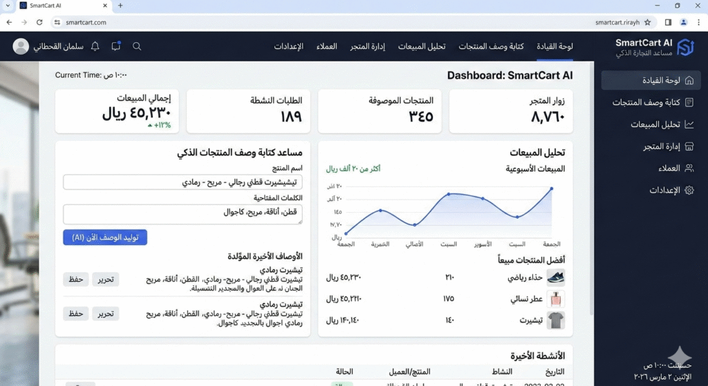 1772435235039-1024x559 ثورة التجارة الإلكترونية: كيف تبني متجراً إلكترونياً بدون مخزون باستخدام أدوات الذكاء الاصطناعي في 2026؟ الجزء الاول