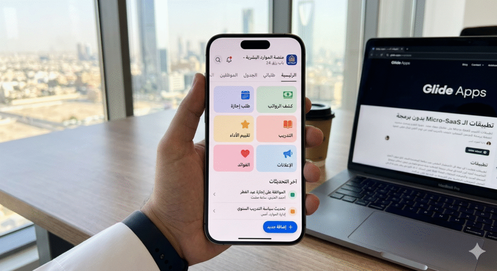 1776502865673-1024x559 تطبيقات الـ (Micro-SaaS) المصغرة: دليلك لتأسيس برمجيات تدر دخلاً سلبياً بدون سطر كود واحد